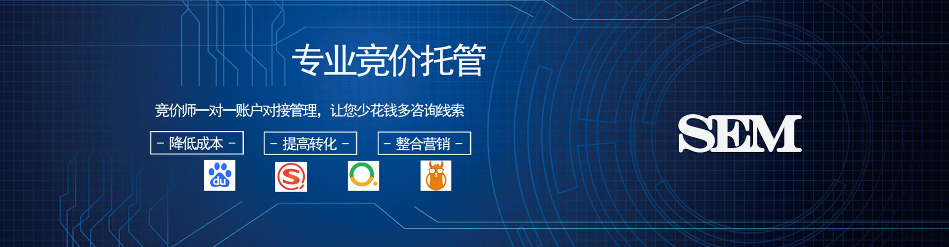 铅山百度代理开户