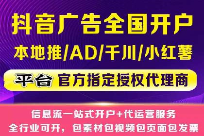 今日头条广告案例：实战经验与优化策略