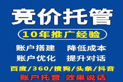 揭秘SEM开户的转化率提升之路