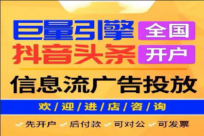解析百度竞价排名的成功因素：以某公司为例